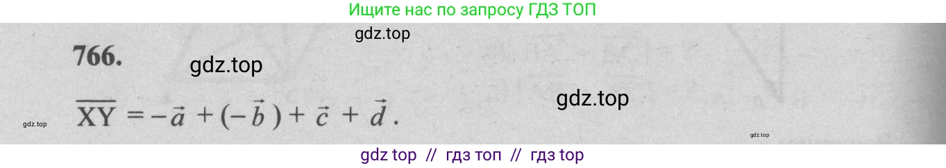 Геометрия, 7-9 класс Учебник, авторы: Атанасян Левон Сергеевич, Бутузов Валентин Фёдорович, Кадомцев Сергей Борисович, Позняк Эдуард Генрихович, Юдина Ирина Игоревна, издательство Просвещение, Москва, 2013 - 2022, страница 201, номер 766, Решение 5