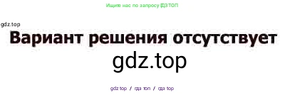 Геометрия, 7-9 класс Учебник, авторы: Атанасян Левон Сергеевич, Бутузов Валентин Фёдорович, Кадомцев Сергей Борисович, Позняк Эдуард Генрихович, Юдина Ирина Игоревна, издательство Просвещение, Москва, 2013 - 2022, страница 214, номер 851, Решение 5