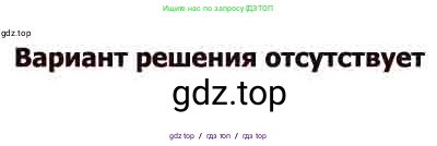 Геометрия, 7-9 класс Учебник, авторы: Атанасян Левон Сергеевич, Бутузов Валентин Фёдорович, Кадомцев Сергей Борисович, Позняк Эдуард Генрихович, Юдина Ирина Игоревна, издательство Просвещение, Москва, 2013 - 2022, страница 219, номер 897, Решение 5