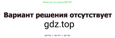 Геометрия, 7-9 класс Учебник, авторы: Атанасян Левон Сергеевич, Бутузов Валентин Фёдорович, Кадомцев Сергей Борисович, Позняк Эдуард Генрихович, Юдина Ирина Игоревна, издательство Просвещение, Москва, 2013 - 2022, страница 221, номер 910, Решение 5