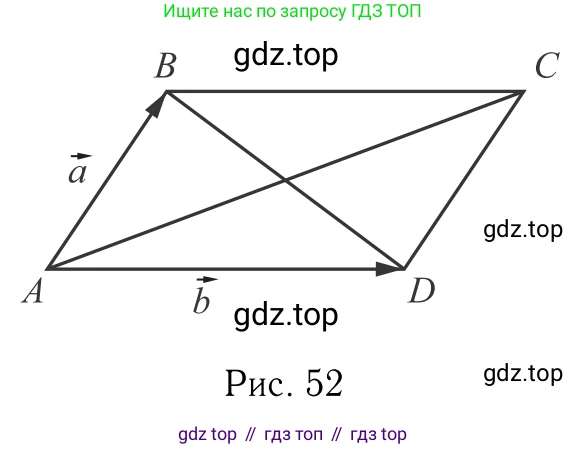 Геометрия, 7-9 класс Учебник, авторы: Атанасян Левон Сергеевич, Бутузов Валентин Фёдорович, Кадомцев Сергей Борисович, Позняк Эдуард Генрихович, Юдина Ирина Игоревна, издательство Просвещение, Москва, 2013 - 2022, страница 268, номер 1067, Решение 6 (продолжение 2)