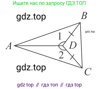 ГДЗ Геометрия, 7-9 класс Учебник, авторы: Атанасян Левон Сергеевич, Бутузов Валентин Фёдорович, Кадомцев Сергей Борисович, Позняк Эдуард Генрихович, Юдина Ирина Игоревна, издательство Просвещение, Москва, 2013 - 2022, страница 36, номер 111, Решение 6 (продолжение 2)