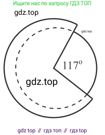 Геометрия, 7-9 класс Учебник, авторы: Атанасян Левон Сергеевич, Бутузов Валентин Фёдорович, Кадомцев Сергей Борисович, Позняк Эдуард Генрихович, Юдина Ирина Игоревна, издательство Просвещение, Москва, 2013 - 2022, страница 282, номер 1111, Решение 6 (продолжение 2)
