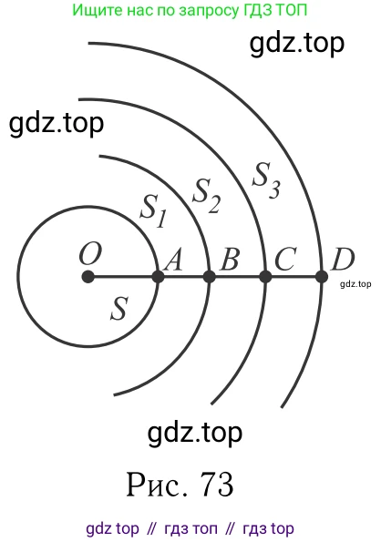 Геометрия, 7-9 класс Учебник, авторы: Атанасян Левон Сергеевич, Бутузов Валентин Фёдорович, Кадомцев Сергей Борисович, Позняк Эдуард Генрихович, Юдина Ирина Игоревна, издательство Просвещение, Москва, 2013 - 2022, страница 284, номер 1124, Решение 6 (продолжение 2)