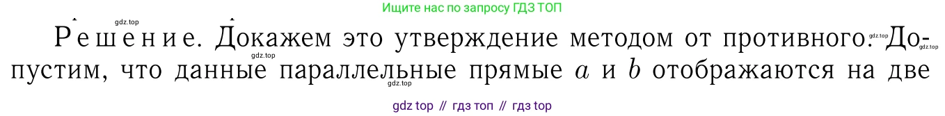 ГДЗ Геометрия, 7-9 класс Учебник, авторы: Атанасян Левон Сергеевич, Бутузов Валентин Фёдорович, Кадомцев Сергей Борисович, Позняк Эдуард Генрихович, Юдина Ирина Игоревна, издательство Просвещение, Москва, 2013 - 2022, страница 293, номер 1151, Решение 6