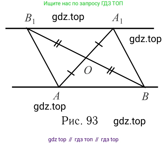 Геометрия, 7-9 класс Учебник, авторы: Атанасян Левон Сергеевич, Бутузов Валентин Фёдорович, Кадомцев Сергей Борисович, Позняк Эдуард Генрихович, Юдина Ирина Игоревна, издательство Просвещение, Москва, 2013 - 2022, страница 294, номер 1160, Решение 6 (продолжение 3)