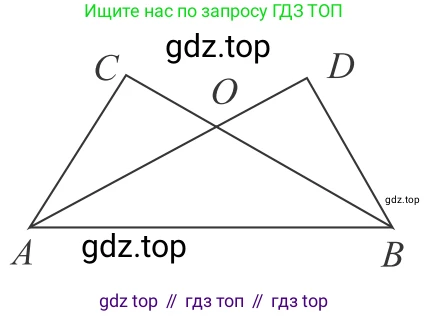 Геометрия, 7-9 класс Учебник, авторы: Атанасян Левон Сергеевич, Бутузов Валентин Фёдорович, Кадомцев Сергей Борисович, Позняк Эдуард Генрихович, Юдина Ирина Игоревна, издательство Просвещение, Москва, 2013 - 2022, страница 40, номер 125, Решение 6 (продолжение 2)