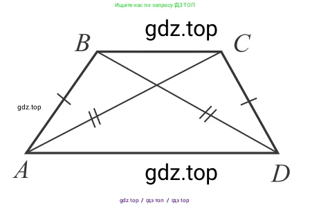 Геометрия, 7-9 класс Учебник, авторы: Атанасян Левон Сергеевич, Бутузов Валентин Фёдорович, Кадомцев Сергей Борисович, Позняк Эдуард Генрихович, Юдина Ирина Игоревна, издательство Просвещение, Москва, 2013 - 2022, страница 41, номер 138, Решение 6 (продолжение 2)