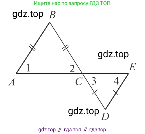 Геометрия, 7-9 класс Учебник, авторы: Атанасян Левон Сергеевич, Бутузов Валентин Фёдорович, Кадомцев Сергей Борисович, Позняк Эдуард Генрихович, Юдина Ирина Игоревна, издательство Просвещение, Москва, 2013 - 2022, страница 56, номер 187, Решение 6 (продолжение 2)