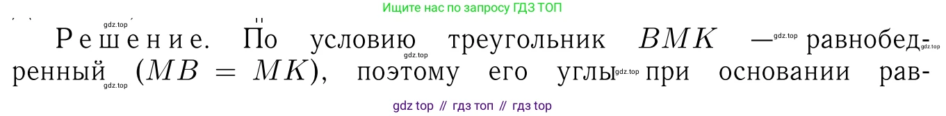 Геометрия, 7-9 класс Учебник, авторы: Атанасян Левон Сергеевич, Бутузов Валентин Фёдорович, Кадомцев Сергей Борисович, Позняк Эдуард Генрихович, Юдина Ирина Игоревна, издательство Просвещение, Москва, 2013 - 2022, страница 56, номер 191, Решение 6