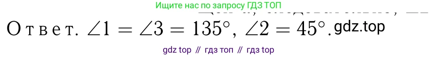 ГДЗ Геометрия, 7-9 класс Учебник, авторы: Атанасян Левон Сергеевич, Бутузов Валентин Фёдорович, Кадомцев Сергей Борисович, Позняк Эдуард Генрихович, Юдина Ирина Игоревна, издательство Просвещение, Москва, 2013 - 2022, страница 66, номер 209, Решение 6 (продолжение 2)