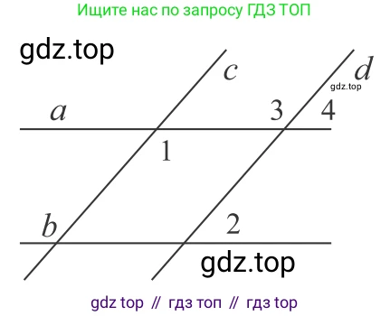 ГДЗ Геометрия, 7-9 класс Учебник, авторы: Атанасян Левон Сергеевич, Бутузов Валентин Фёдорович, Кадомцев Сергей Борисович, Позняк Эдуард Генрихович, Юдина Ирина Игоревна, издательство Просвещение, Москва, 2013 - 2022, страница 66, номер 209, Решение 6 (продолжение 3)