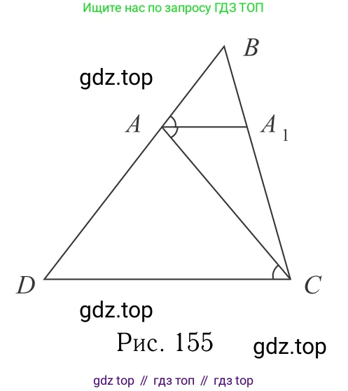 Геометрия, 7-9 класс Учебник, авторы: Атанасян Левон Сергеевич, Бутузов Валентин Фёдорович, Кадомцев Сергей Борисович, Позняк Эдуард Генрихович, Юдина Ирина Игоревна, издательство Просвещение, Москва, 2013 - 2022, страница 74, номер 243, Решение 6 (продолжение 3)