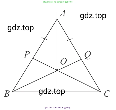 Геометрия, 7-9 класс Учебник, авторы: Атанасян Левон Сергеевич, Бутузов Валентин Фёдорович, Кадомцев Сергей Борисович, Позняк Эдуард Генрихович, Юдина Ирина Игоревна, издательство Просвещение, Москва, 2013 - 2022, страница 74, номер 247, Решение 6 (продолжение 3)