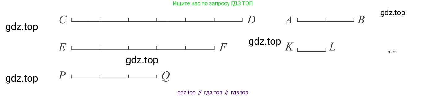 ГДЗ Геометрия, 7-9 класс Учебник, авторы: Атанасян Левон Сергеевич, Бутузов Валентин Фёдорович, Кадомцев Сергей Борисович, Позняк Эдуард Генрихович, Юдина Ирина Игоревна, издательство Просвещение, Москва, 2013 - 2022, страница 16, номер 26, Решение 6 (продолжение 2)