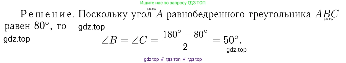 ГДЗ Геометрия, 7-9 класс Учебник, авторы: Атанасян Левон Сергеевич, Бутузов Валентин Фёдорович, Кадомцев Сергей Борисович, Позняк Эдуард Генрихович, Юдина Ирина Игоревна, издательство Просвещение, Москва, 2013 - 2022, страница 93, номер 337, Решение 6