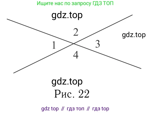 Геометрия, 7-9 класс Учебник, авторы: Атанасян Левон Сергеевич, Бутузов Валентин Фёдорович, Кадомцев Сергей Борисович, Позняк Эдуард Генрихович, Юдина Ирина Игоревна, издательство Просвещение, Москва, 2013 - 2022, страница 25, номер 65, Решение 6 (продолжение 2)