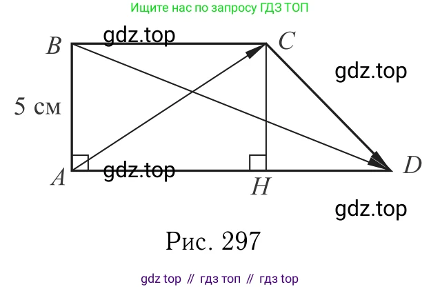Геометрия, 7-9 класс Учебник, авторы: Атанасян Левон Сергеевич, Бутузов Валентин Фёдорович, Кадомцев Сергей Борисович, Позняк Эдуард Генрихович, Юдина Ирина Игоревна, издательство Просвещение, Москва, 2013 - 2022, страница 194, номер 746, Решение 6 (продолжение 2)