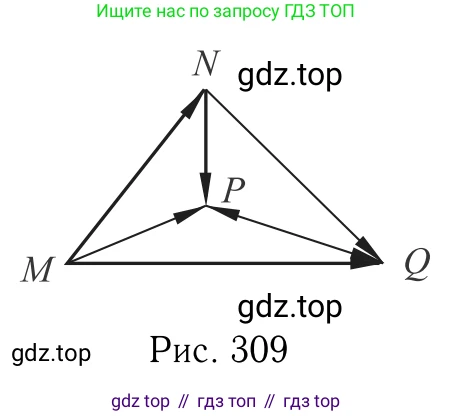 Геометрия, 7-9 класс Учебник, авторы: Атанасян Левон Сергеевич, Бутузов Валентин Фёдорович, Кадомцев Сергей Борисович, Позняк Эдуард Генрихович, Юдина Ирина Игоревна, издательство Просвещение, Москва, 2013 - 2022, страница 200, номер 759, Решение 6 (продолжение 2)
