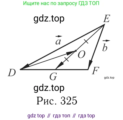 Геометрия, 7-9 класс Учебник, авторы: Атанасян Левон Сергеевич, Бутузов Валентин Фёдорович, Кадомцев Сергей Борисович, Позняк Эдуард Генрихович, Юдина Ирина Игоревна, издательство Просвещение, Москва, 2013 - 2022, страница 207, номер 787, Решение 6 (продолжение 2)