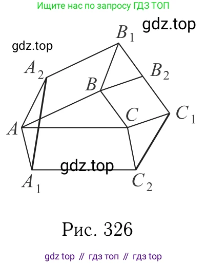Геометрия, 7-9 класс Учебник, авторы: Атанасян Левон Сергеевич, Бутузов Валентин Фёдорович, Кадомцев Сергей Борисович, Позняк Эдуард Генрихович, Юдина Ирина Игоревна, издательство Просвещение, Москва, 2013 - 2022, страница 207, номер 789, Решение 6 (продолжение 2)