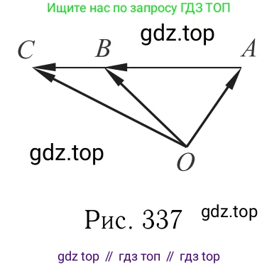 Геометрия, 7-9 класс Учебник, авторы: Атанасян Левон Сергеевич, Бутузов Валентин Фёдорович, Кадомцев Сергей Борисович, Позняк Эдуард Генрихович, Юдина Ирина Игоревна, издательство Просвещение, Москва, 2013 - 2022, страница 210, номер 805, Решение 6 (продолжение 2)