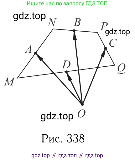 Геометрия, 7-9 класс Учебник, авторы: Атанасян Левон Сергеевич, Бутузов Валентин Фёдорович, Кадомцев Сергей Борисович, Позняк Эдуард Генрихович, Юдина Ирина Игоревна, издательство Просвещение, Москва, 2013 - 2022, страница 210, номер 808, Решение 6 (продолжение 2)