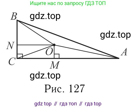 Геометрия, 7-9 класс Учебник, авторы: Атанасян Левон Сергеевич, Бутузов Валентин Фёдорович, Кадомцев Сергей Борисович, Позняк Эдуард Генрихович, Юдина Ирина Игоревна, издательство Просвещение, Москва, 2013 - 2022, страница 214, номер 846, Решение 6 (продолжение 2)