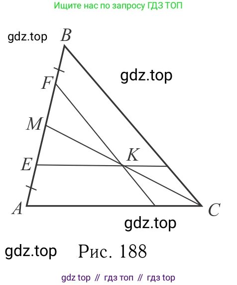 Геометрия, 7-9 класс Учебник, авторы: Атанасян Левон Сергеевич, Бутузов Валентин Фёдорович, Кадомцев Сергей Борисович, Позняк Эдуард Генрихович, Юдина Ирина Игоревна, издательство Просвещение, Москва, 2013 - 2022, страница 214, номер 850, Решение 6 (продолжение 2)