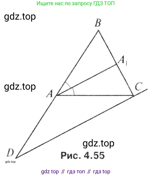 Геометрия, 7-9 класс Учебник, авторы: Атанасян Левон Сергеевич, Бутузов Валентин Фёдорович, Кадомцев Сергей Борисович, Позняк Эдуард Генрихович, Юдина Ирина Игоревна, издательство Просвещение, Москва, 2013 - 2022, страница 74, номер 243, Решение 8 (продолжение 3)