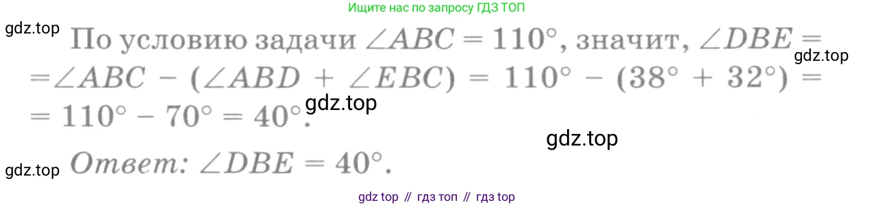 ГДЗ Геометрия, 7-9 класс Учебник, авторы: Атанасян Левон Сергеевич, Бутузов Валентин Фёдорович, Кадомцев Сергей Борисович, Позняк Эдуард Генрихович, Юдина Ирина Игоревна, издательство Просвещение, Москва, 2013 - 2022, страница 51, номер 168, Решение 9 (продолжение 2)