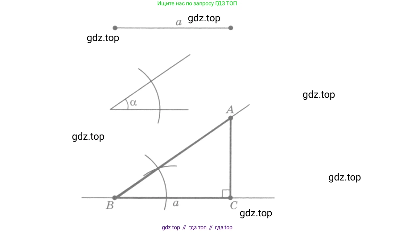 Геометрия, 7-9 класс Учебник, авторы: Атанасян Левон Сергеевич, Бутузов Валентин Фёдорович, Кадомцев Сергей Борисович, Позняк Эдуард Генрихович, Юдина Ирина Игоревна, издательство Просвещение, Москва, 2013 - 2022, страница 87, номер 290, Решение 9 (продолжение 2)