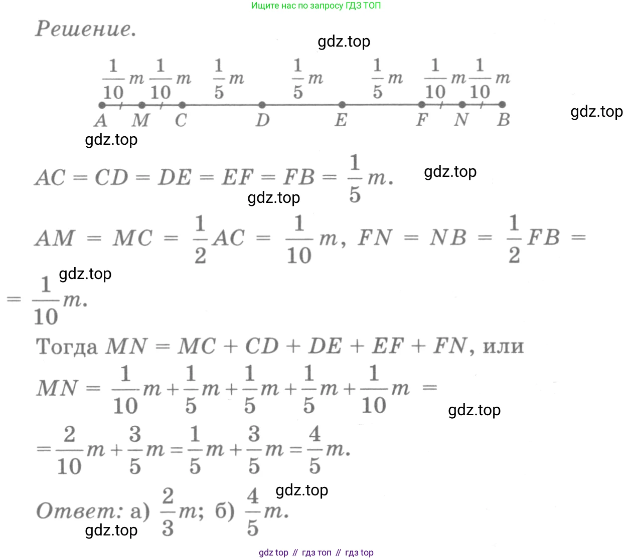 Геометрия, 7-9 класс Учебник, авторы: Атанасян Левон Сергеевич, Бутузов Валентин Фёдорович, Кадомцев Сергей Борисович, Позняк Эдуард Генрихович, Юдина Ирина Игоревна, издательство Просвещение, Москва, 2013 - 2022, страница 26, номер 77, Решение 9 (продолжение 2)
