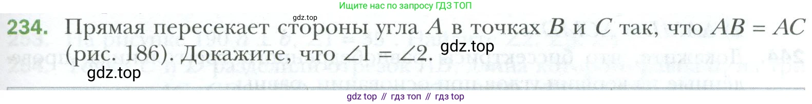 ГДЗ Геометрия, 7 класс Учебник, авторы: Мерзляк Аркадий Григорьевич, Полонский Виталий Борисович, Якир Михаил Семёнович, издательство Просвещение, Москва, 2023, оранжевого цвета, страница 73, номер 234, Условие 2023