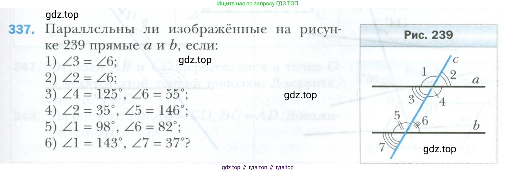 ГДЗ Геометрия, 7 класс Учебник, авторы: Мерзляк Аркадий Григорьевич, Полонский Виталий Борисович, Якир Михаил Семёнович, издательство Просвещение, Москва, 2023, оранжевого цвета, страница 101, номер 337, Условие 2023
