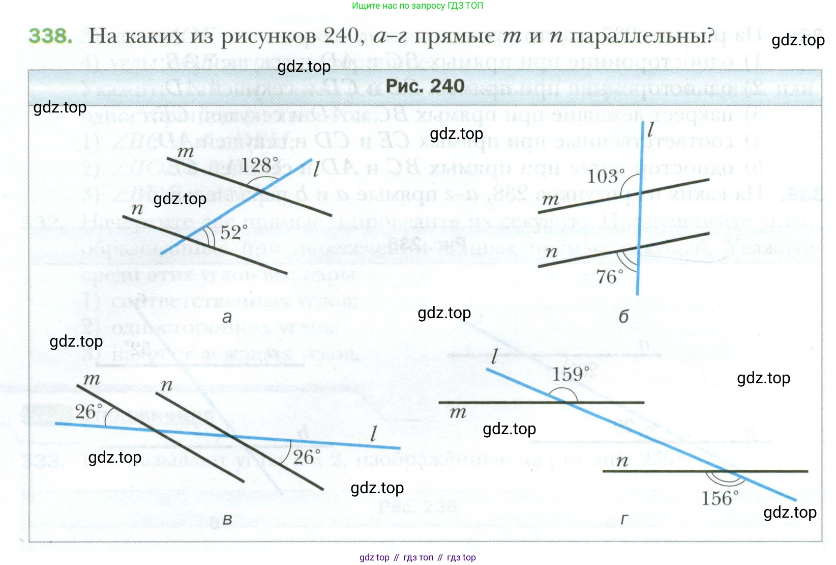 ГДЗ Геометрия, 7 класс Учебник, авторы: Мерзляк Аркадий Григорьевич, Полонский Виталий Борисович, Якир Михаил Семёнович, издательство Просвещение, Москва, 2023, оранжевого цвета, страница 102, номер 338, Условие 2023