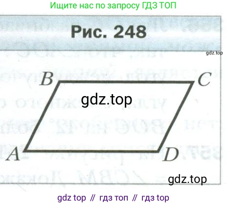 ГДЗ Геометрия, 7 класс Учебник, авторы: Мерзляк Аркадий Григорьевич, Полонский Виталий Борисович, Якир Михаил Семёнович, издательство Просвещение, Москва, 2023, оранжевого цвета, страница 103, номер 348, Условие 2023 (продолжение 2)