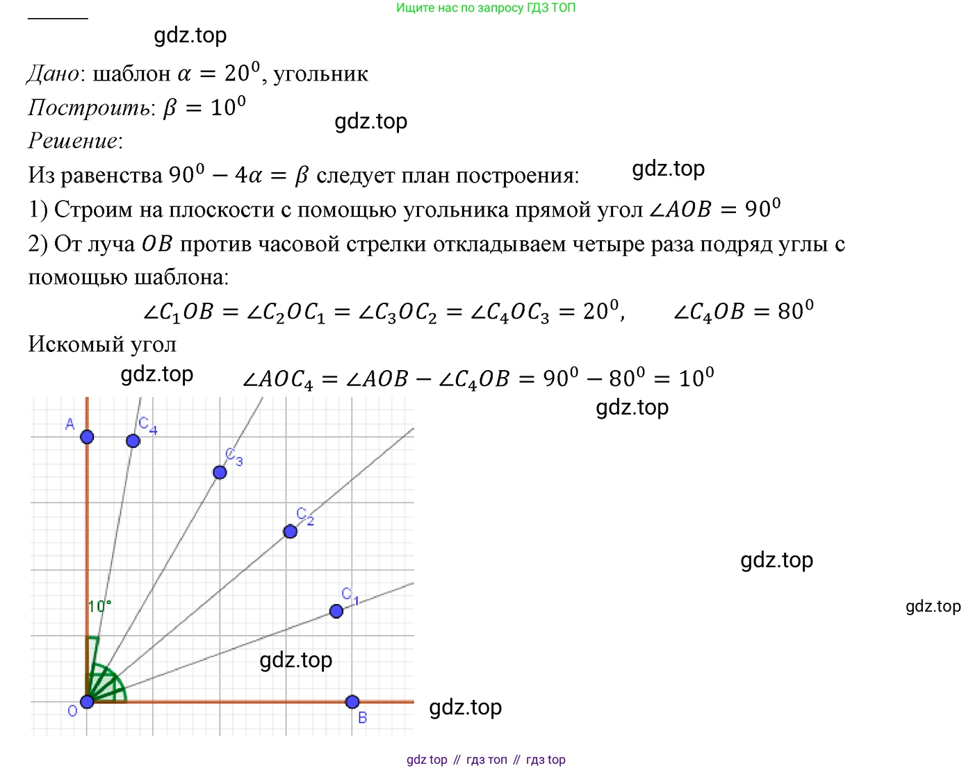 ГДЗ Геометрия, 7 класс Учебник, авторы: Мерзляк Аркадий Григорьевич, Полонский Виталий Борисович, Якир Михаил Семёнович, издательство Просвещение, Москва, 2023, оранжевого цвета, страница 42, номер 146, Решение 3 (2023)
