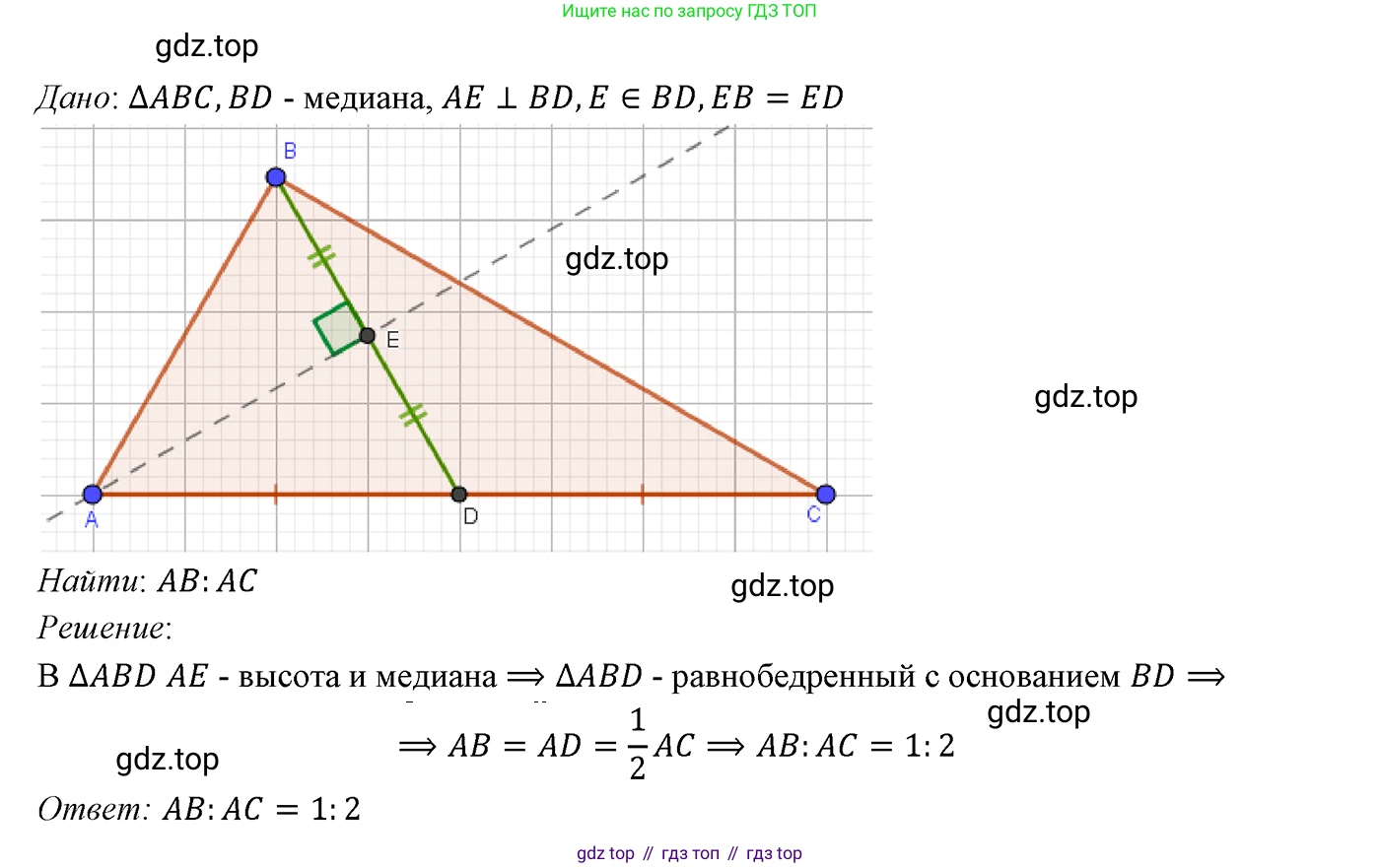 ГДЗ Геометрия, 7 класс Учебник, авторы: Мерзляк Аркадий Григорьевич, Полонский Виталий Борисович, Якир Михаил Семёнович, издательство Просвещение, Москва, 2023, оранжевого цвета, страница 80, номер 271, Решение 3 (2023)