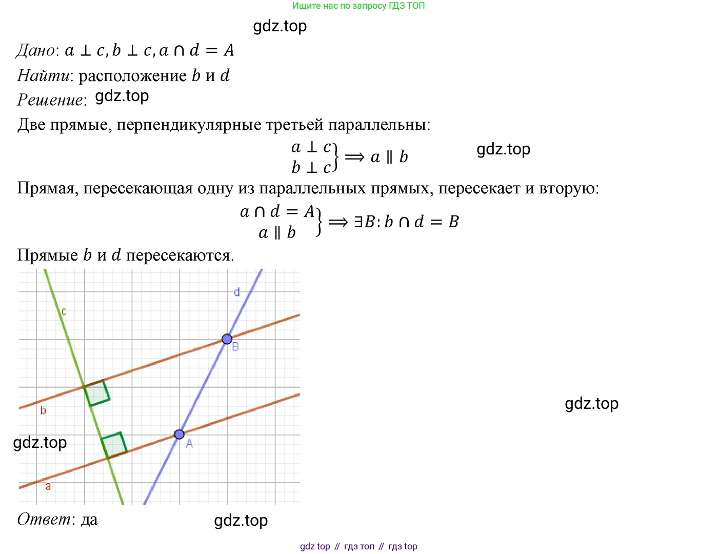 ГДЗ Геометрия, 7 класс Учебник, авторы: Мерзляк Аркадий Григорьевич, Полонский Виталий Борисович, Якир Михаил Семёнович, издательство Просвещение, Москва, 2023, оранжевого цвета, страница 96, номер 322, Решение 3 (2023)