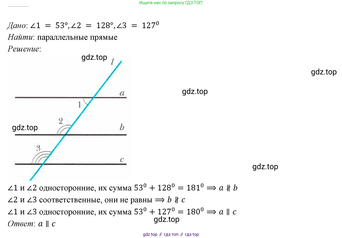 ГДЗ Геометрия, 7 класс Учебник, авторы: Мерзляк Аркадий Григорьевич, Полонский Виталий Борисович, Якир Михаил Семёнович, издательство Просвещение, Москва, 2023, оранжевого цвета, страница 102, номер 340, Решение 3 (2023)