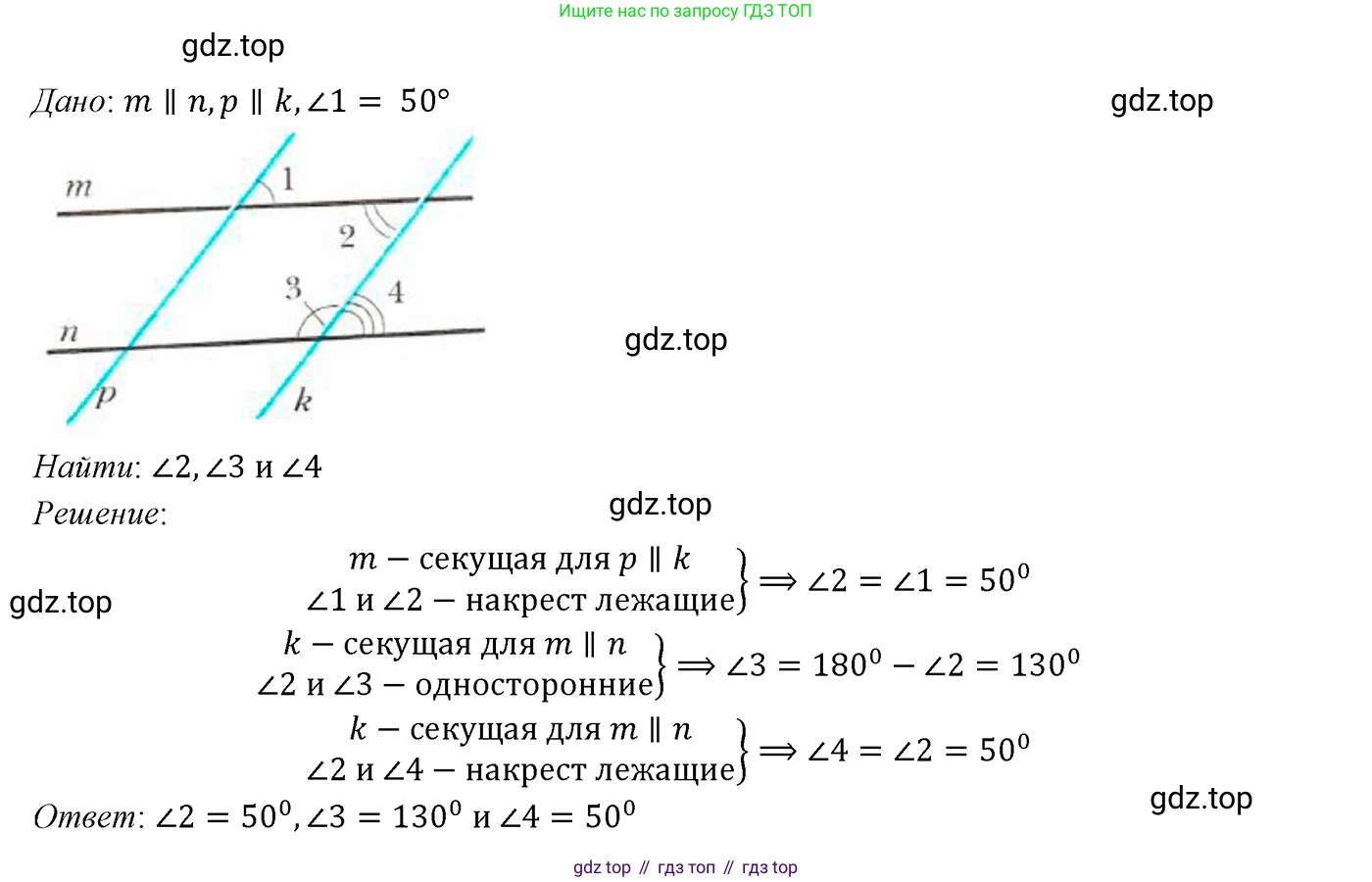 ГДЗ Геометрия, 7 класс Учебник, авторы: Мерзляк Аркадий Григорьевич, Полонский Виталий Борисович, Якир Михаил Семёнович, издательство Просвещение, Москва, 2023, оранжевого цвета, страница 110, номер 372, Решение 3 (2023)
