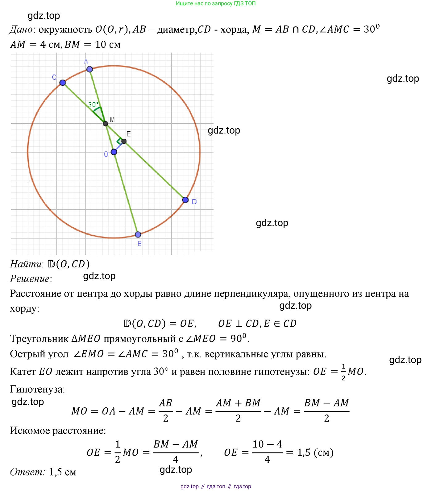 ГДЗ Геометрия, 7 класс Учебник, авторы: Мерзляк Аркадий Григорьевич, Полонский Виталий Борисович, Якир Михаил Семёнович, издательство Просвещение, Москва, 2023, оранжевого цвета, страница 146, номер 557, Решение 3 (2023)