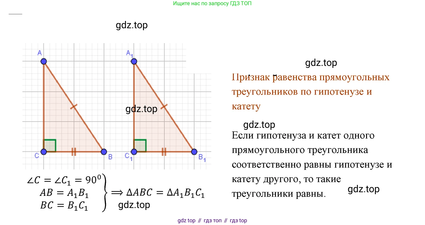 ГДЗ Геометрия, 7 класс Учебник, авторы: Мерзляк Аркадий Григорьевич, Полонский Виталий Борисович, Якир Михаил Семёнович, издательство Просвещение, Москва, 2023, оранжевого цвета, страница 127, номер 3, Решение 3 (2023)