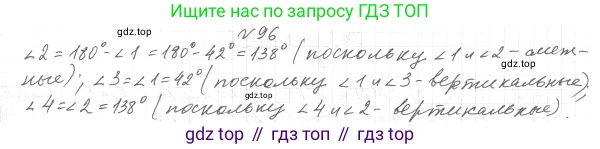 ГДЗ Геометрия, 7 класс Учебник, авторы: Мерзляк Аркадий Григорьевич, Полонский Виталий Борисович, Якир Михаил Семёнович, издательство Просвещение, Москва, 2023, оранжевого цвета, страница 35, номер 105, Решение 4 (2023)