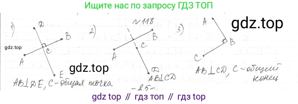 ГДЗ Геометрия, 7 класс Учебник, авторы: Мерзляк Аркадий Григорьевич, Полонский Виталий Борисович, Якир Михаил Семёнович, издательство Просвещение, Москва, 2023, оранжевого цвета, страница 40, номер 129, Решение 4 (2023)