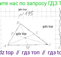 ГДЗ Геометрия, 7 класс Учебник, авторы: Мерзляк Аркадий Григорьевич, Полонский Виталий Борисович, Якир Михаил Семёнович, издательство Просвещение, Москва, 2023, оранжевого цвета, страница 57, номер 151, Решение 4 (2023)