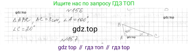 ГДЗ Геометрия, 7 класс Учебник, авторы: Мерзляк Аркадий Григорьевич, Полонский Виталий Борисович, Якир Михаил Семёнович, издательство Просвещение, Москва, 2023, оранжевого цвета, страница 62, номер 176, Решение 4 (2023)