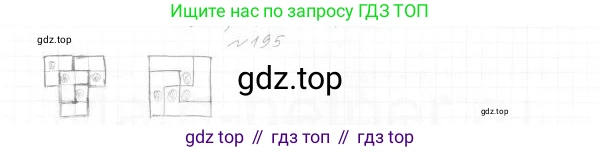 ГДЗ Геометрия, 7 класс Учебник, авторы: Мерзляк Аркадий Григорьевич, Полонский Виталий Борисович, Якир Михаил Семёнович, издательство Просвещение, Москва, 2023, оранжевого цвета, страница 68, номер 219, Решение 4 (2023)