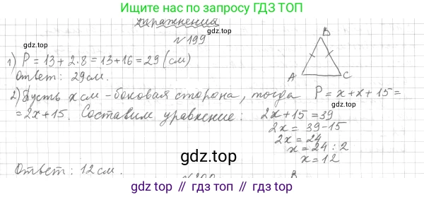 ГДЗ Геометрия, 7 класс Учебник, авторы: Мерзляк Аркадий Григорьевич, Полонский Виталий Борисович, Якир Михаил Семёнович, издательство Просвещение, Москва, 2023, оранжевого цвета, страница 72, номер 223, Решение 4 (2023)